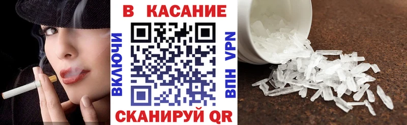 Купить закладку Каннабис  Экстази  А ПВП  Меф  Cocaine  Славск