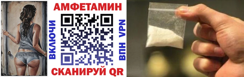 Amphetamine 97%  Купить  Славск 