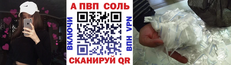 Купить закладки  Славск  А ПВП СК КРИС 