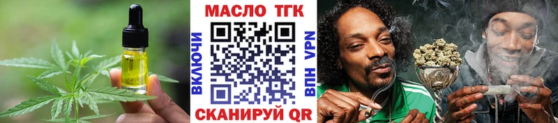 Купить  Славск  Cannafood конопля 