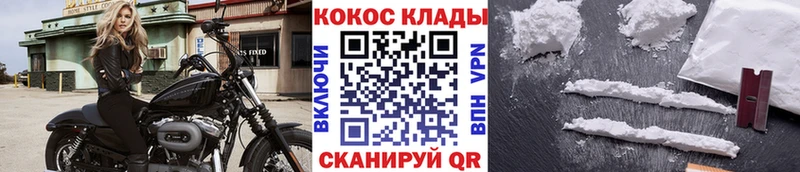 Cocaine Боливия Славск