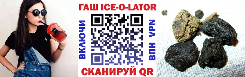 Гашиш 40% ТГК  Купить закладки  Славск 