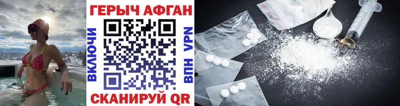 Купить где  Славск  Героин герыч 