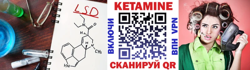 Купить закладки  Славск  КЕТАМИН ketamine 