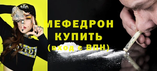 гашик Белокуриха