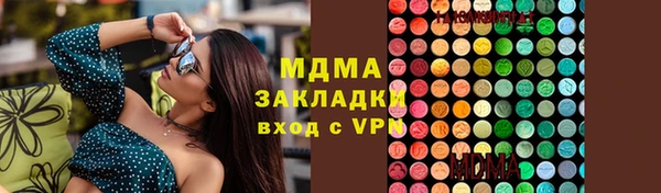 трава Беломорск