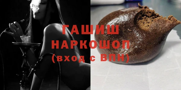 MDMA Premium VHQ Белоозёрский