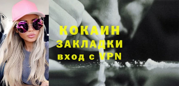 MDMA Premium VHQ Белоозёрский