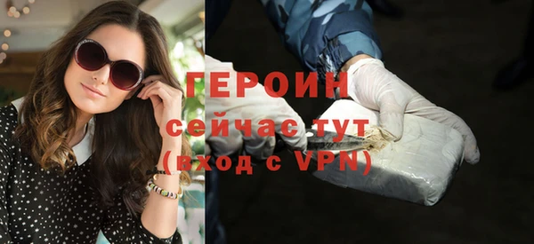 трава Беломорск