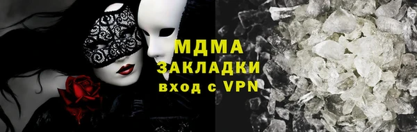 трава Беломорск