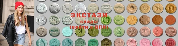 трава Беломорск