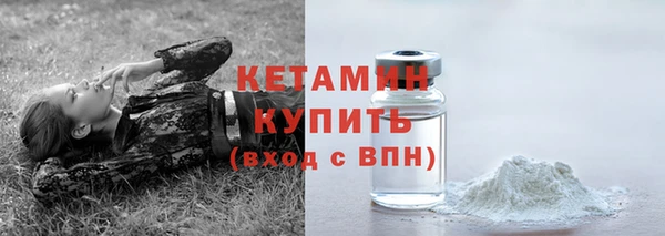 трава Беломорск