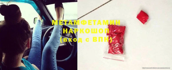 гашик Белокуриха