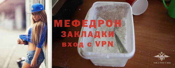 трава Беломорск
