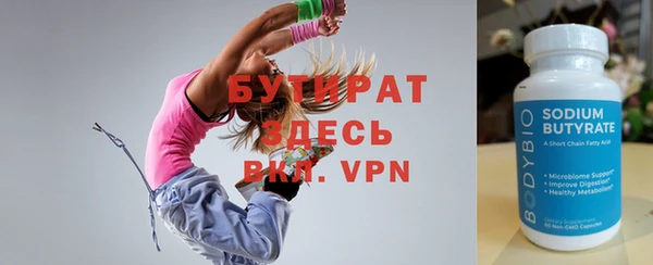 гашик Белокуриха