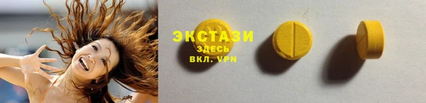 MDMA Premium VHQ Белоозёрский