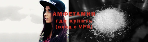 трава Беломорск