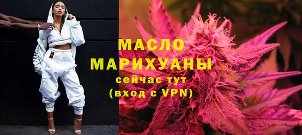 гашик Белокуриха