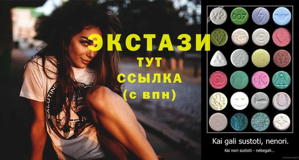 гашик Белокуриха
