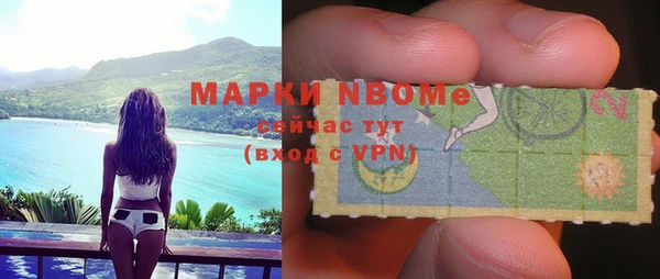 трава Беломорск