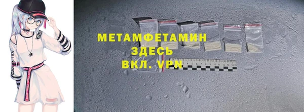 гашик Белокуриха