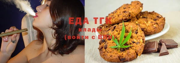 трава Беломорск