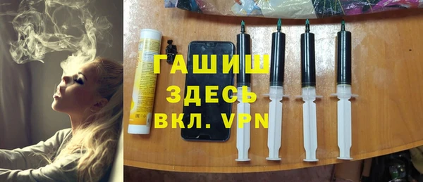 MDMA Premium VHQ Белоозёрский