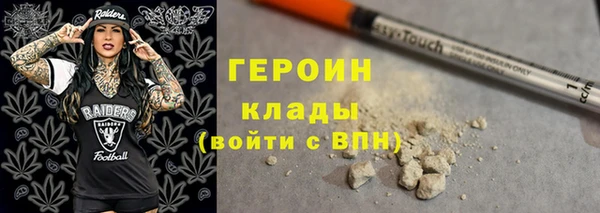 трава Беломорск