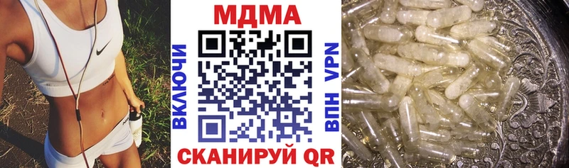 MDMA Molly  Купить где  Славск 
