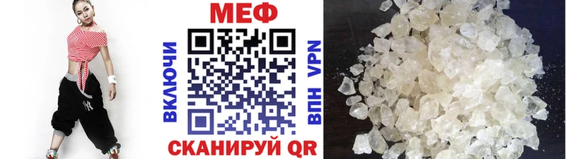МЯУ-МЯУ мяу мяу  Купить где  Славск 