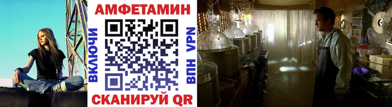 Купить  Славск  МЕТАМФЕТАМИН Декстрометамфетамин 99.9% 