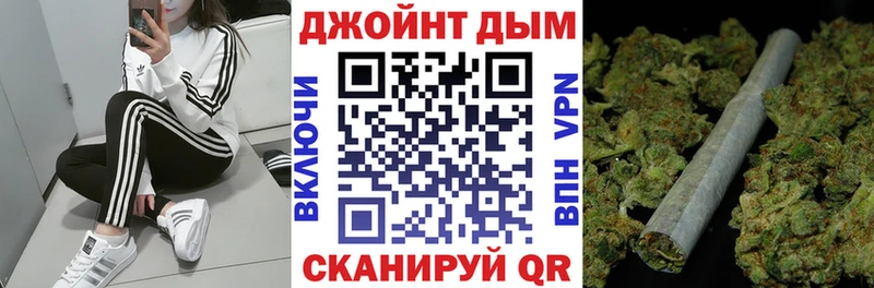МАРИХУАНА SATIVA & INDICA  Купить  Славск 